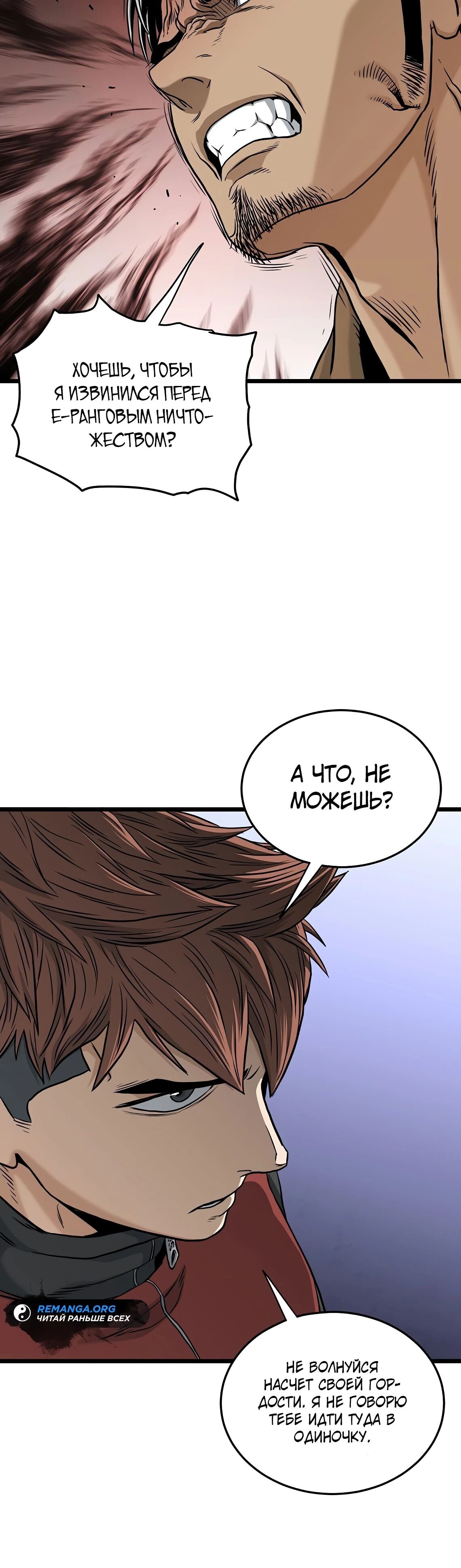 Страница 55