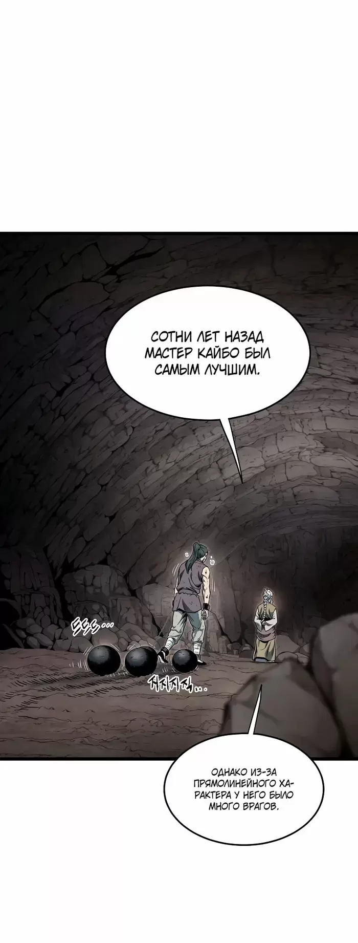 Страница 32