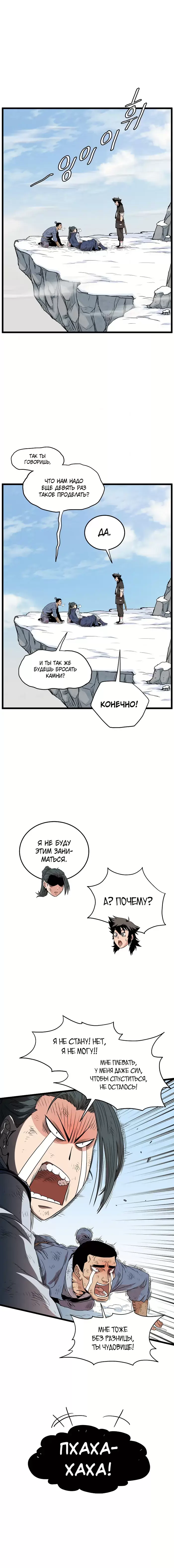 Страница 19