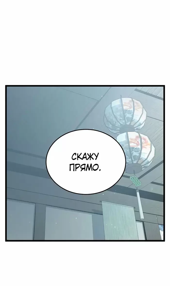 Страница 66