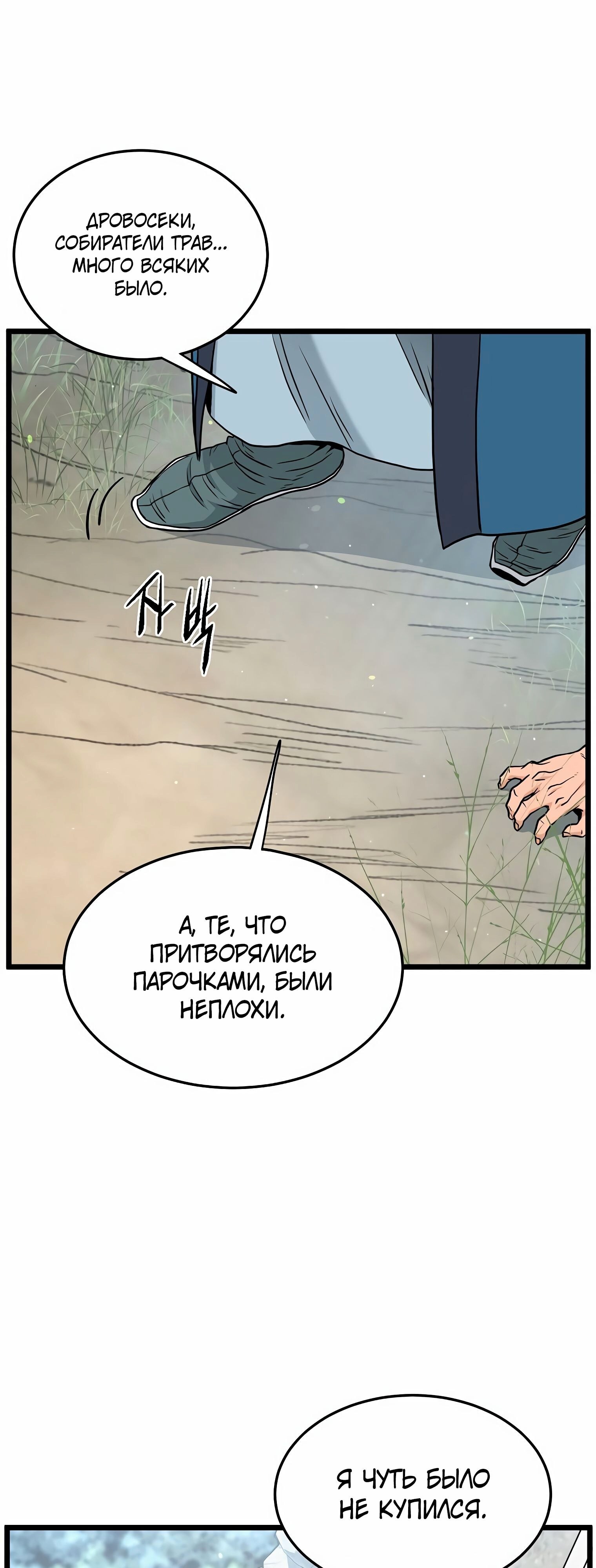 Страница 55