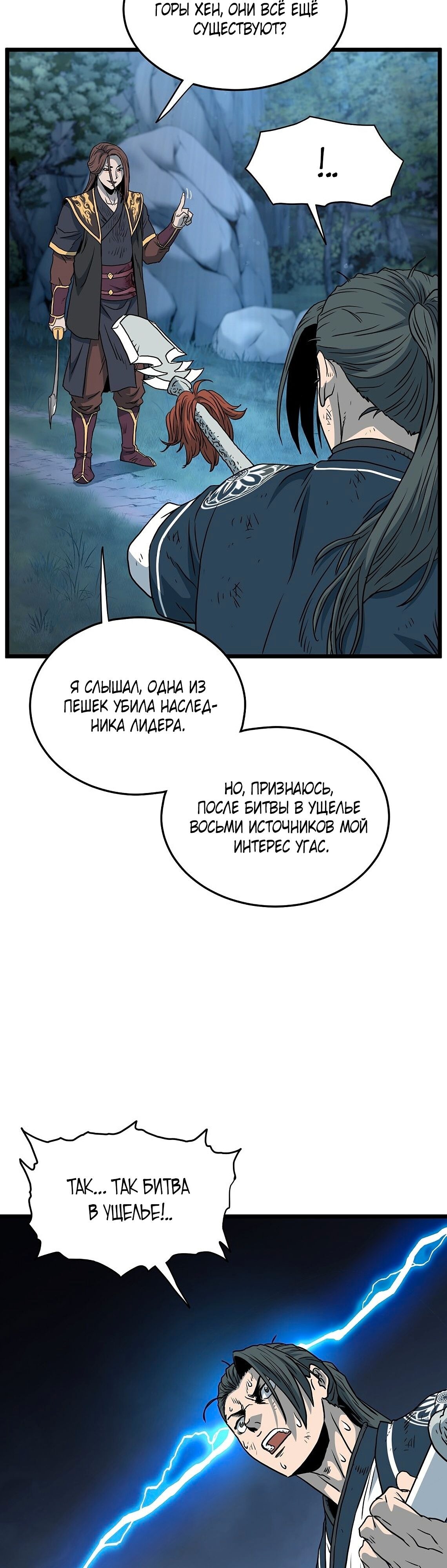 Страница 34