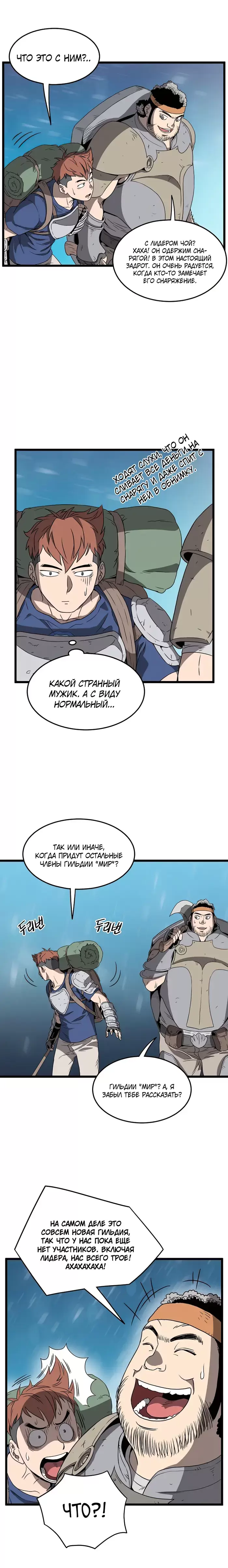 Страница 15