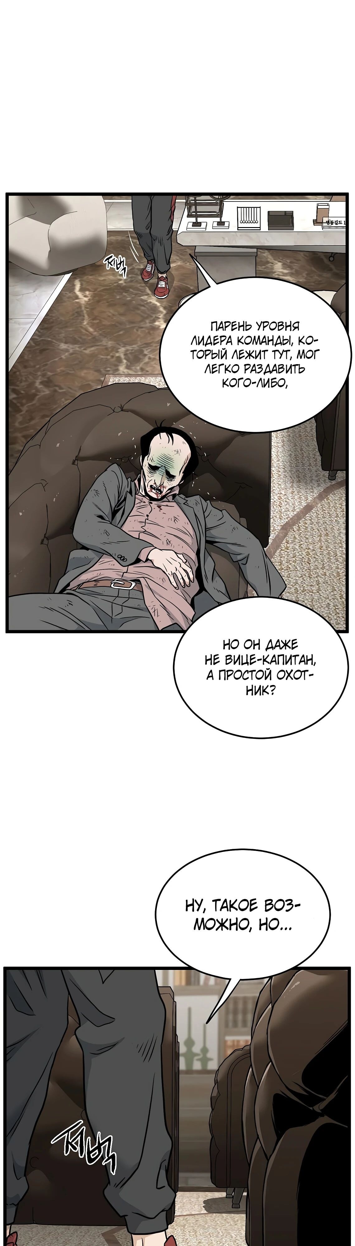 Страница 59