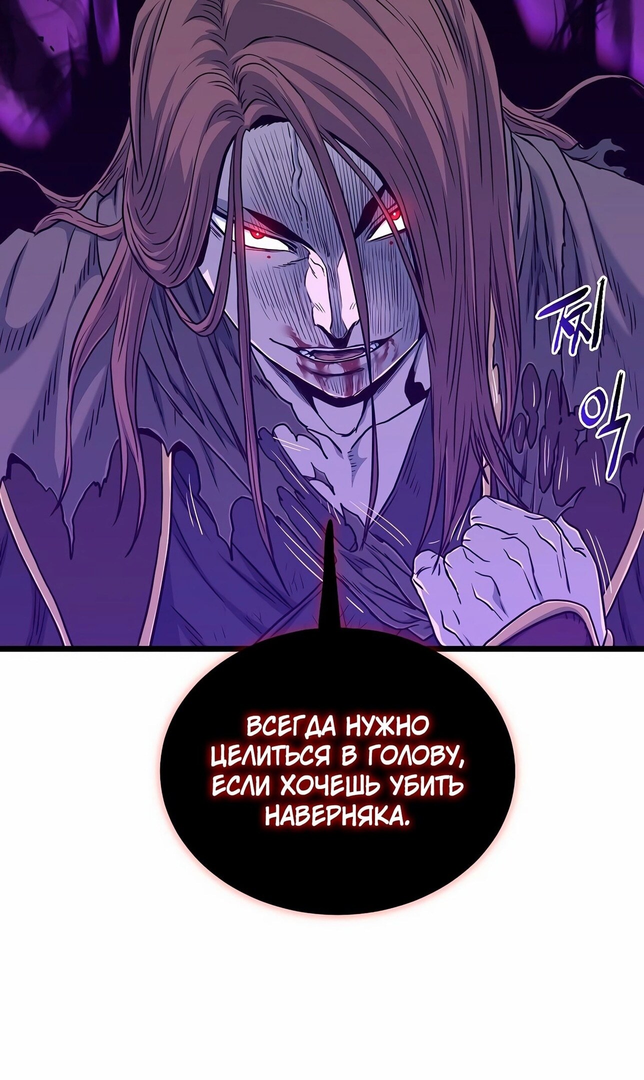 Страница 115