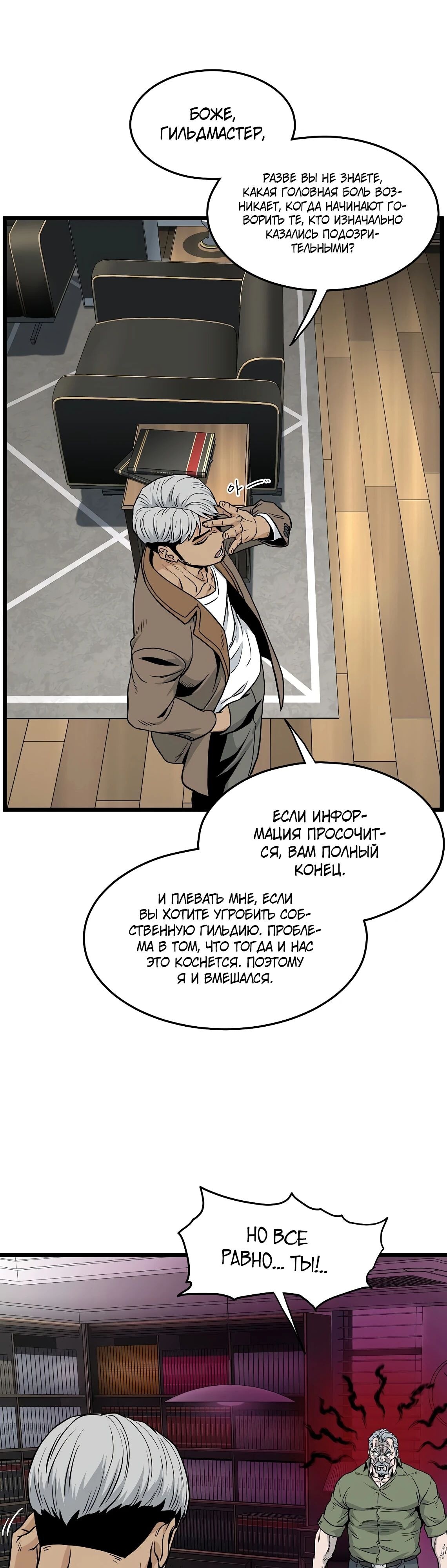 Страница 50