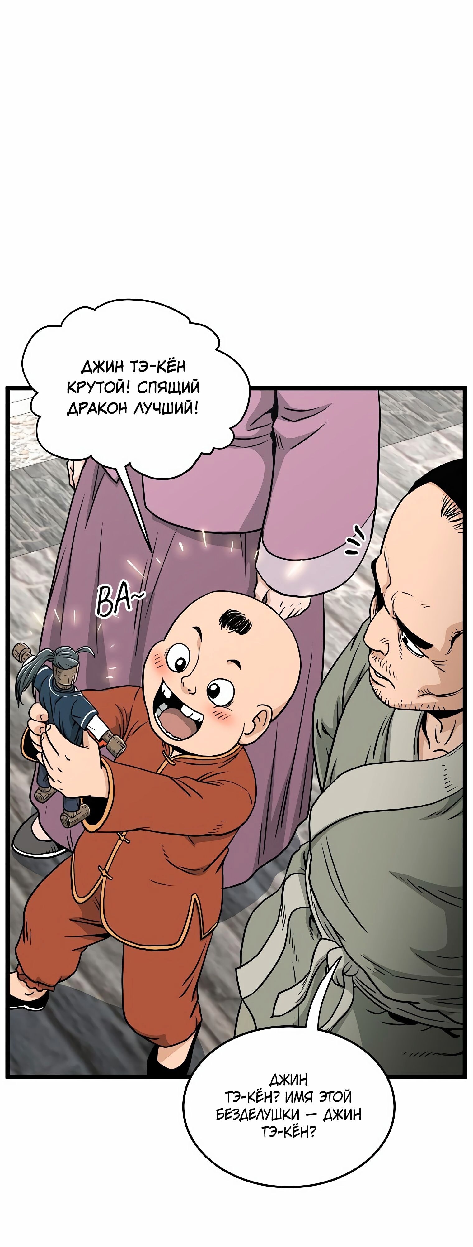 Страница 42
