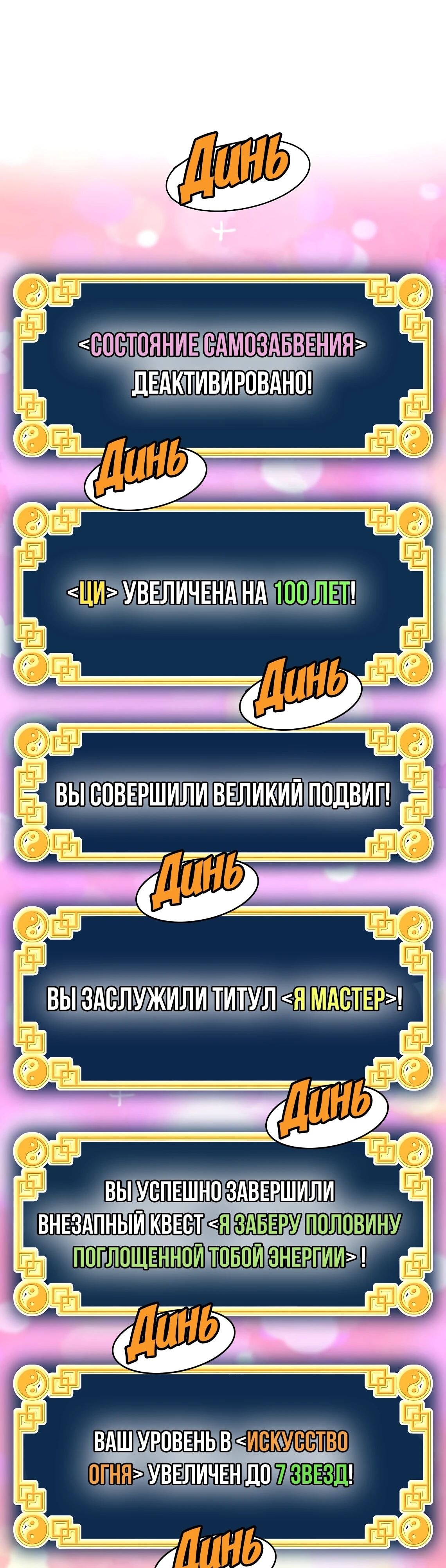 Страница 60