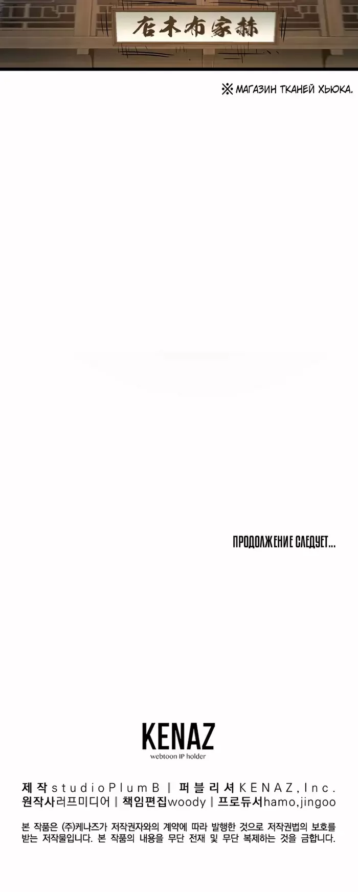 Страница 82