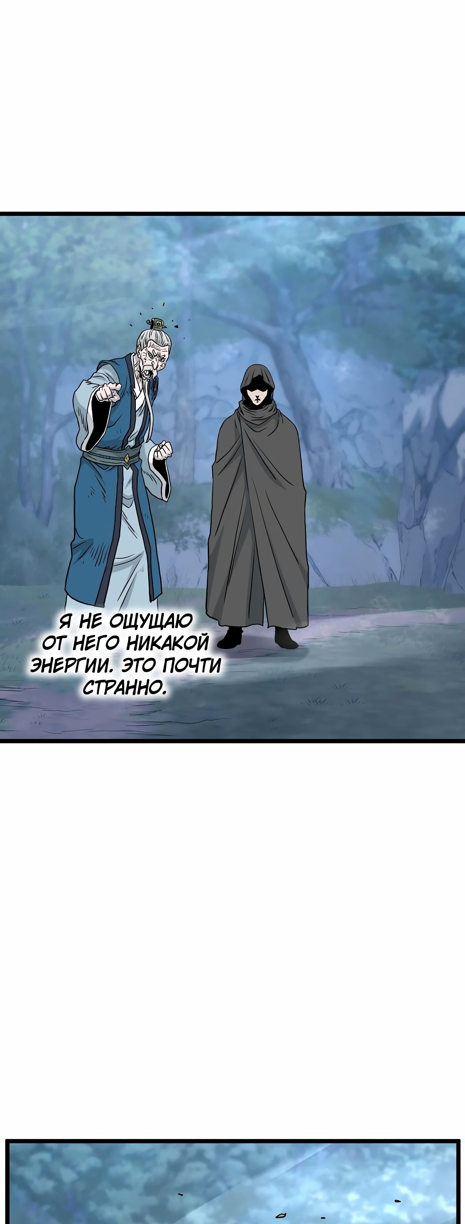 Страница 62