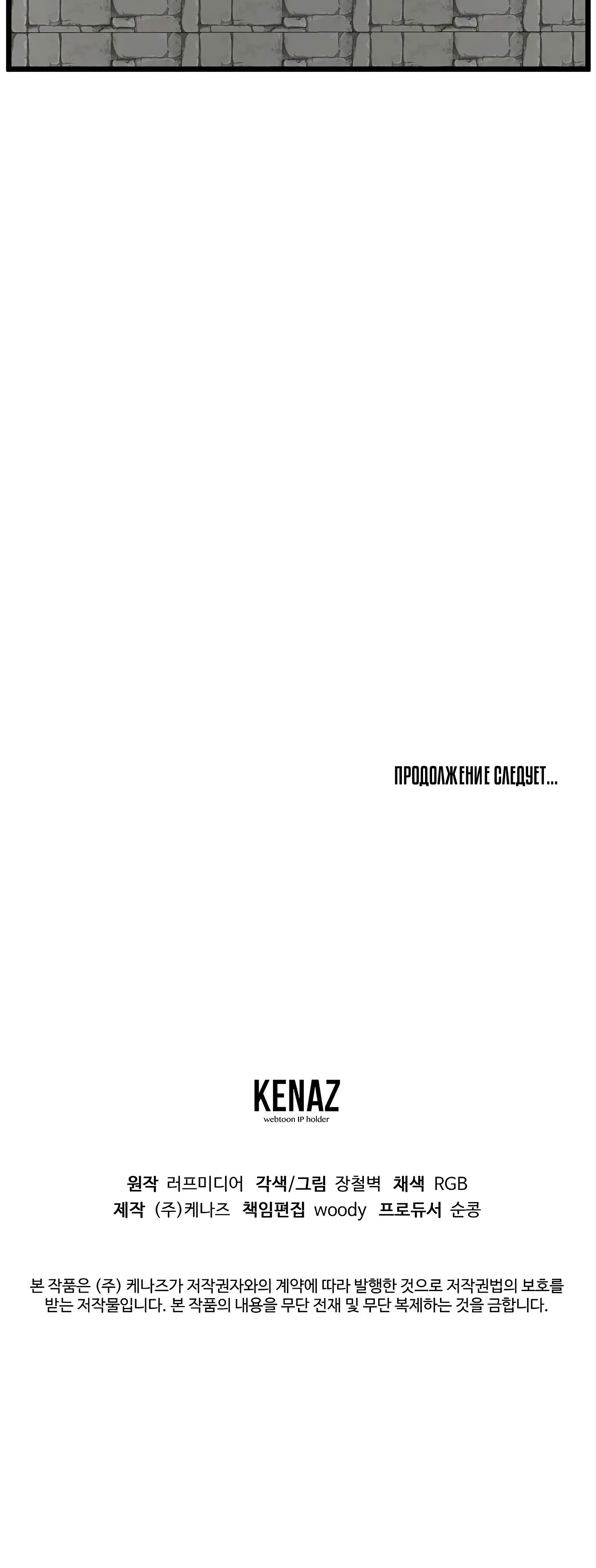 Страница 80