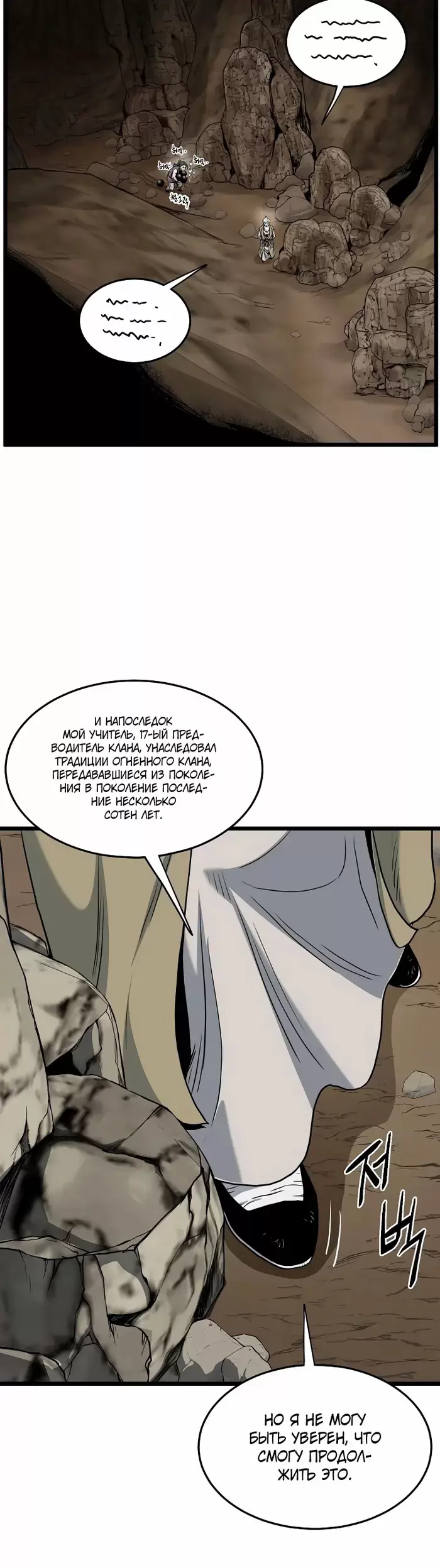 Страница 34