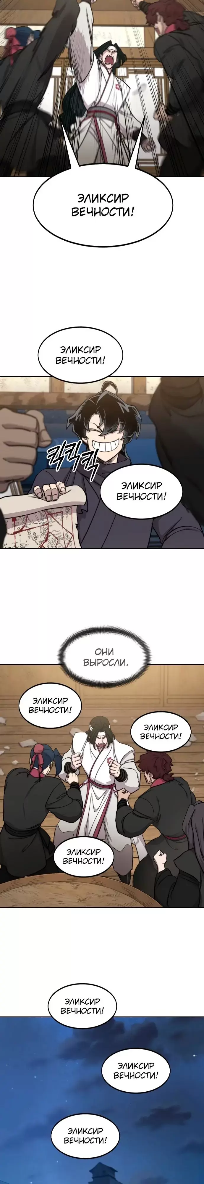 Страница 31
