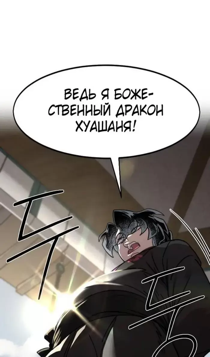 Страница 102