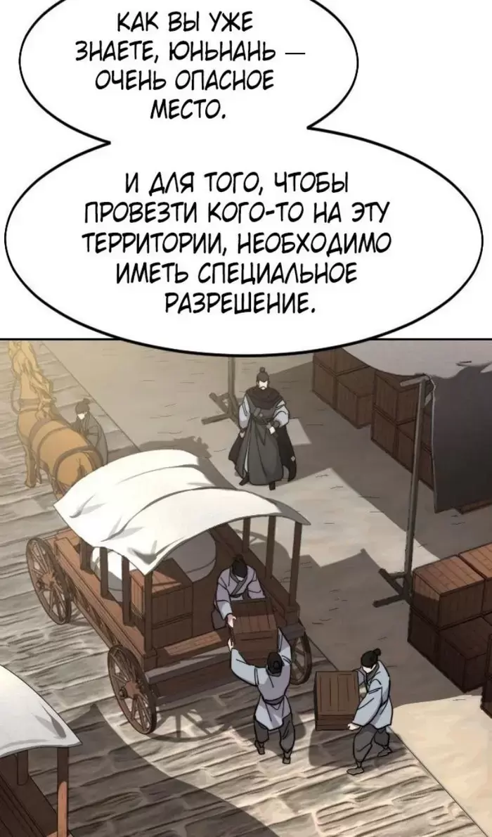Страница 65