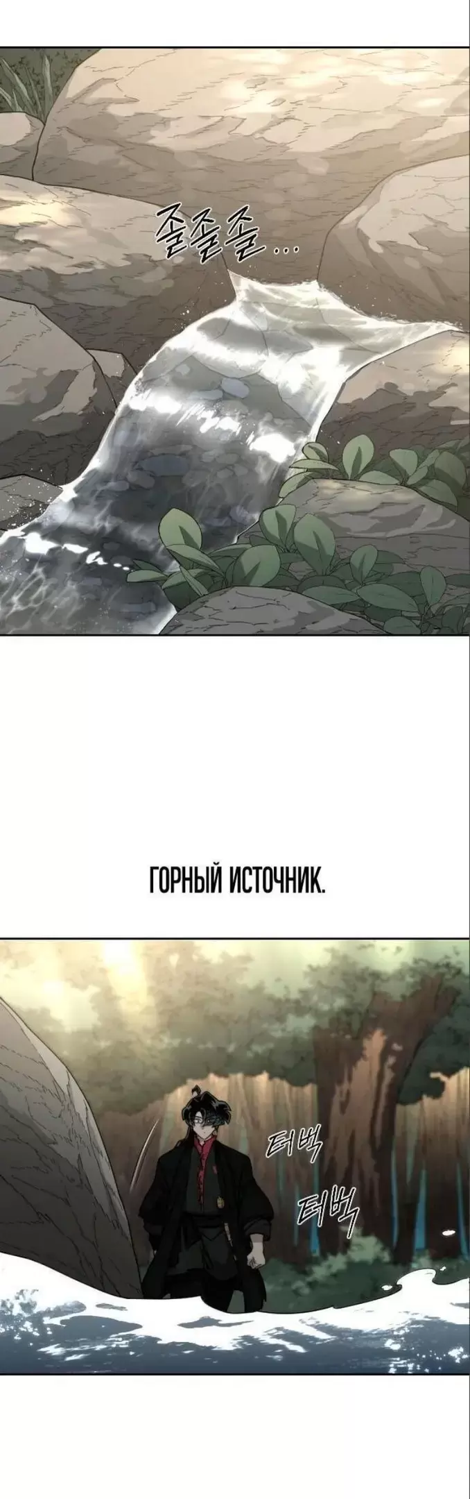 Страница 51