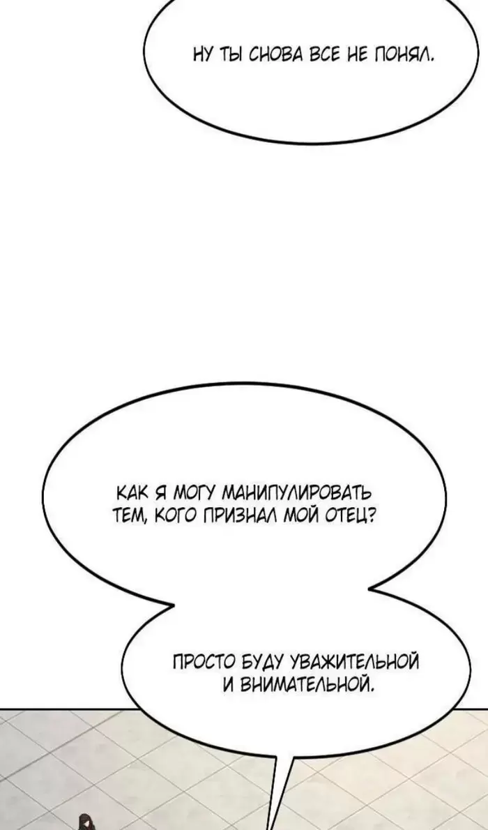 Страница 62