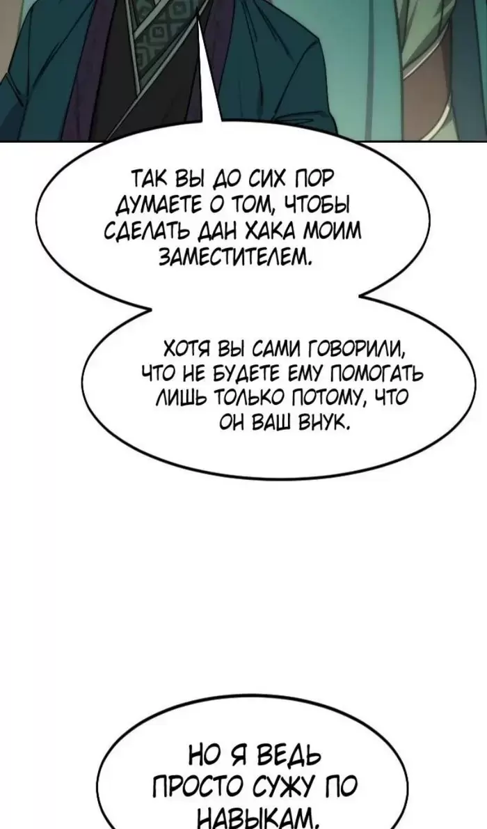 Страница 80