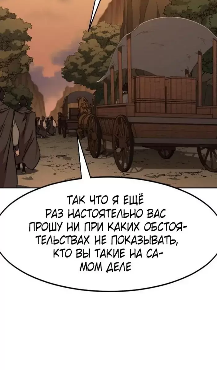 Страница 79