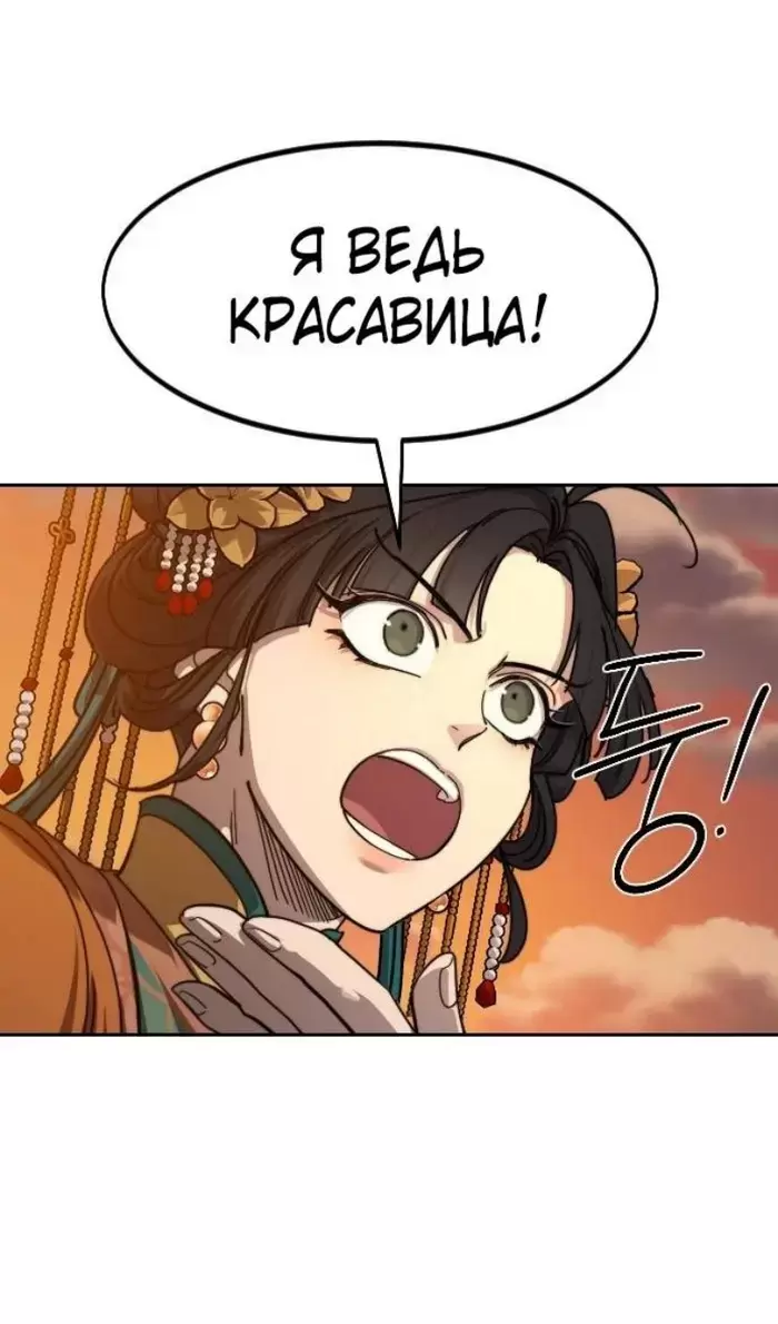 Страница 108