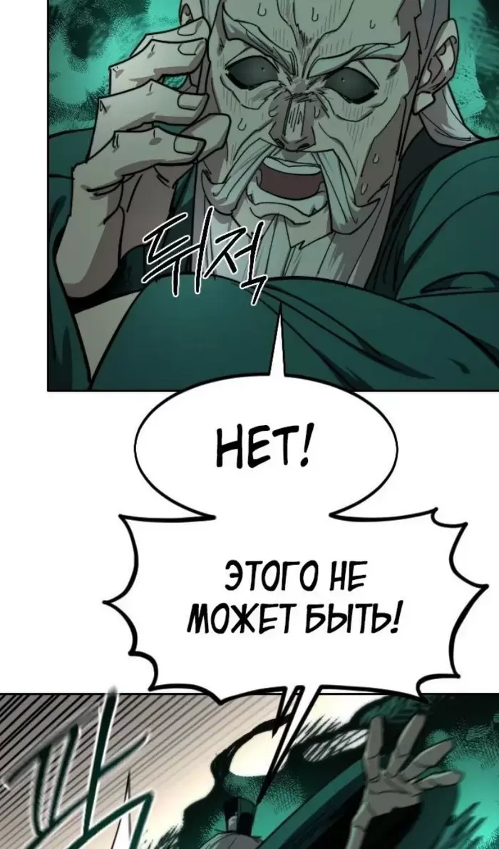 Страница 97