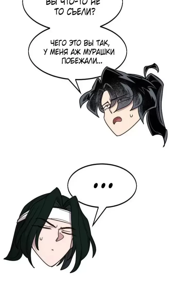 Страница 116