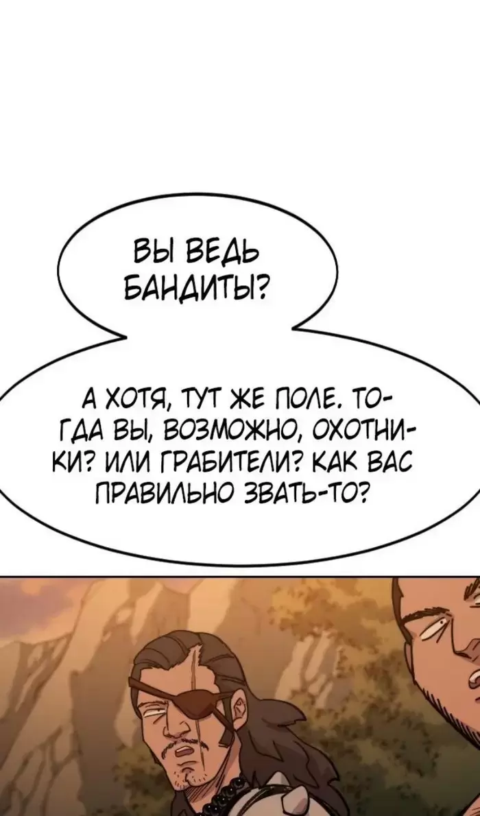 Страница 119