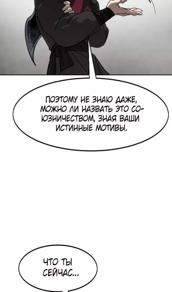 Страница 78