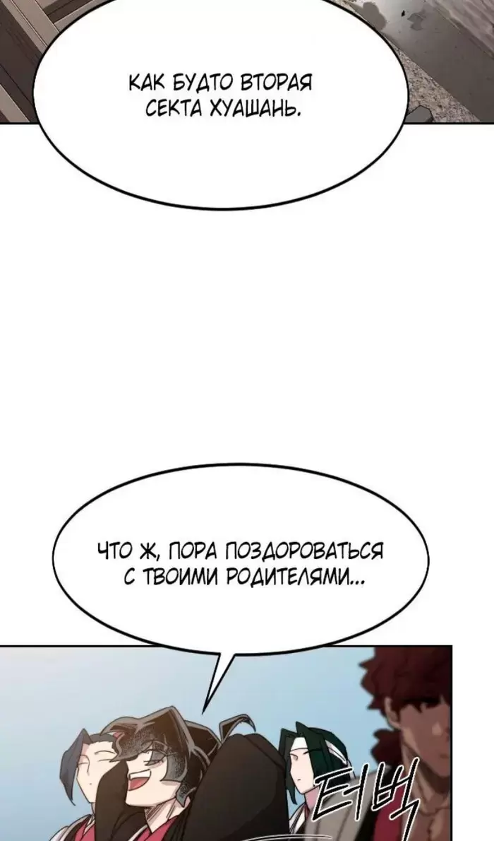 Страница 123