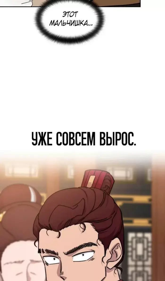 Страница 103