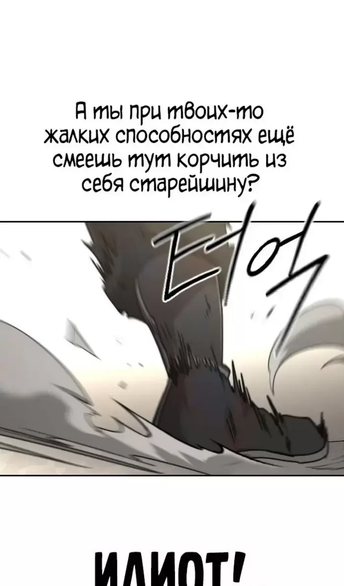 Страница 106
