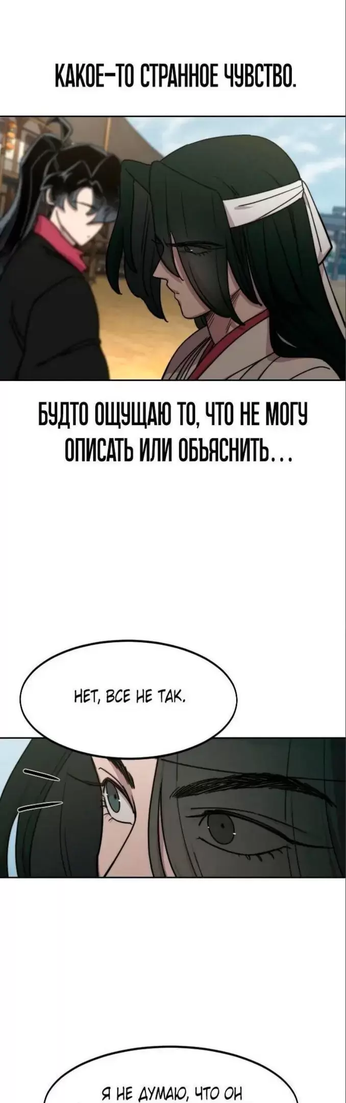 Страница 68