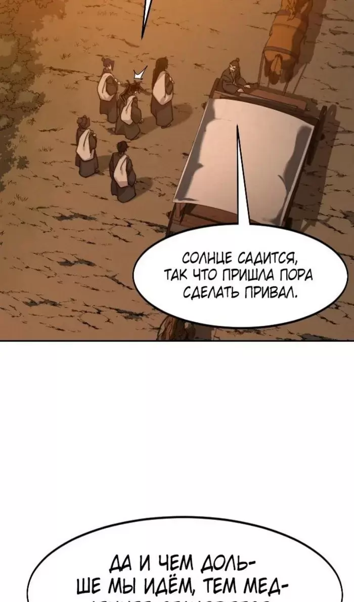 Страница 98