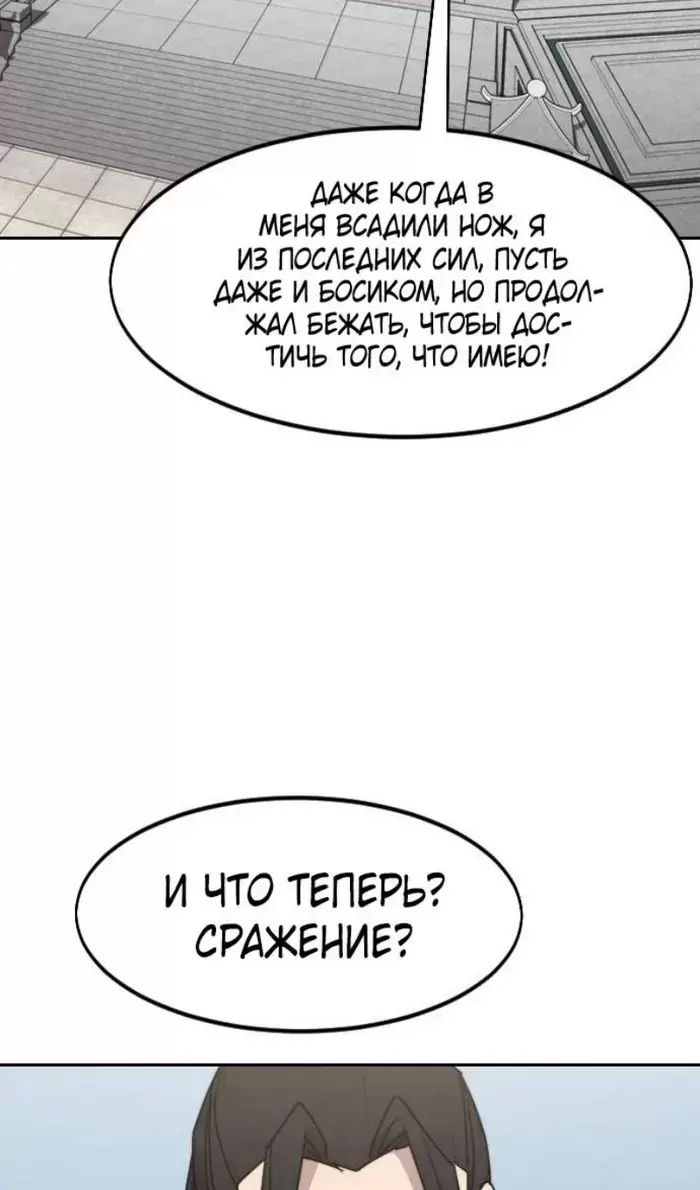 Страница 110