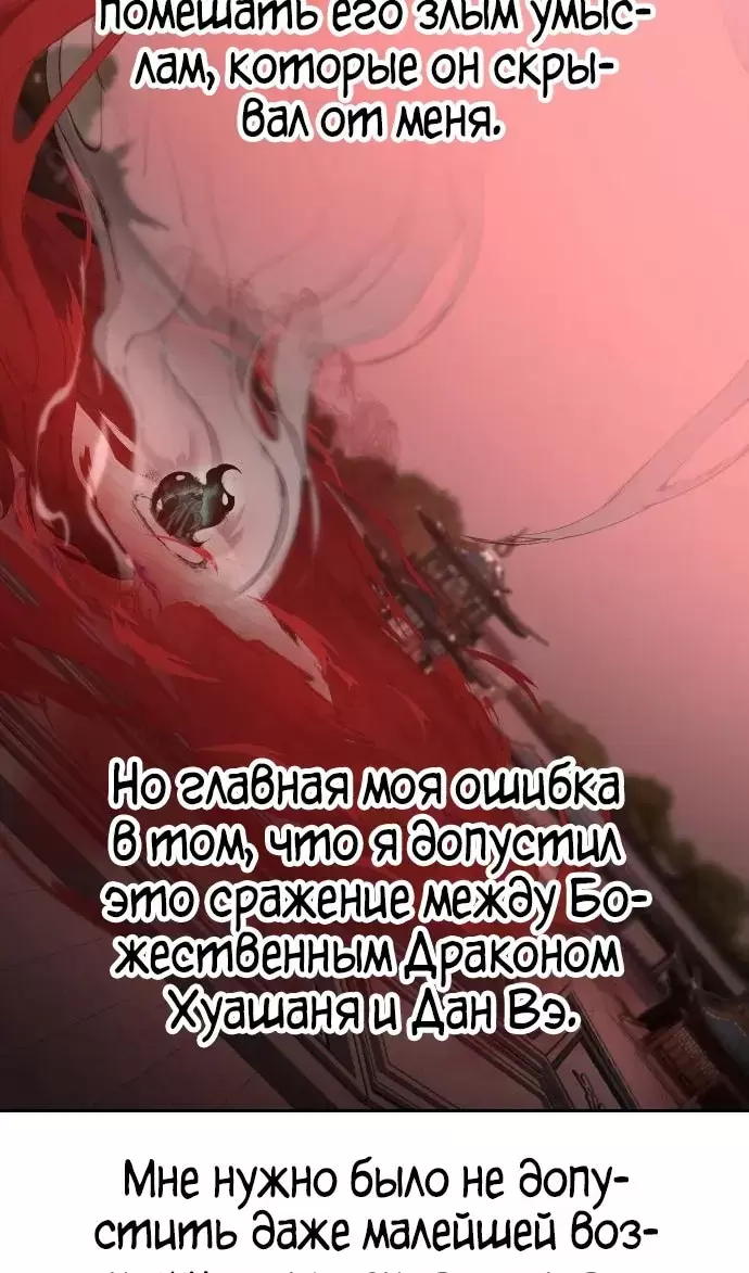 Страница 65