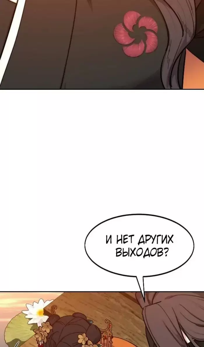 Страница 56