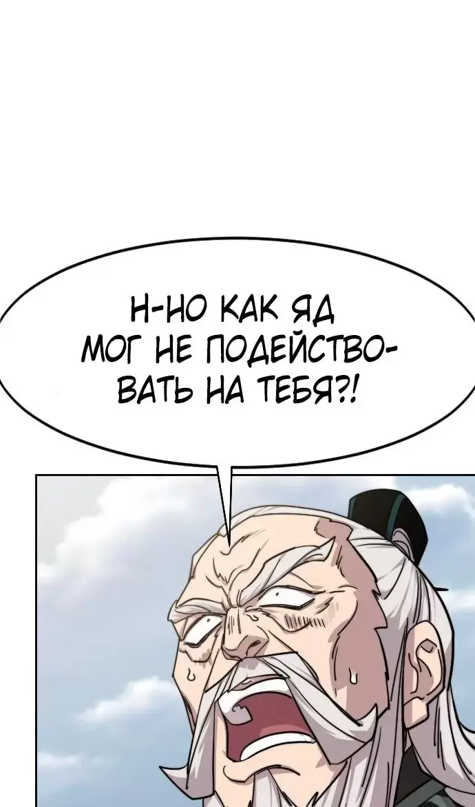 Страница 97