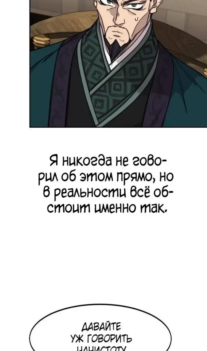 Страница 97