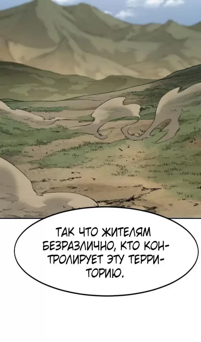 Страница 76