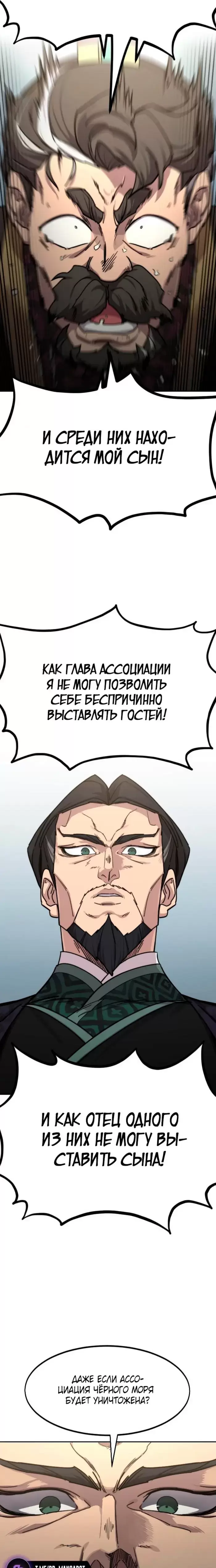 Страница 28