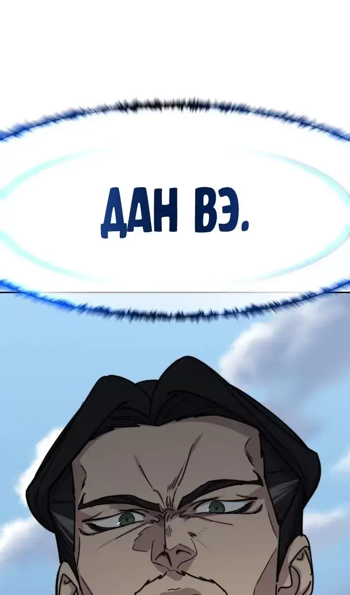Страница 112
