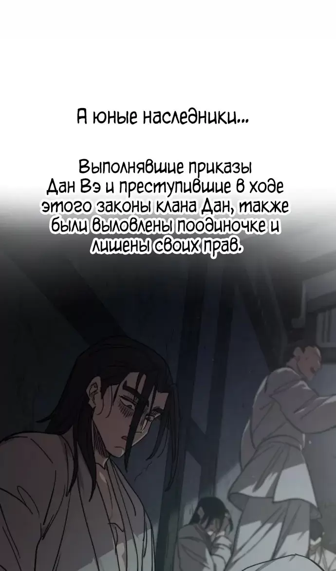 Страница 91