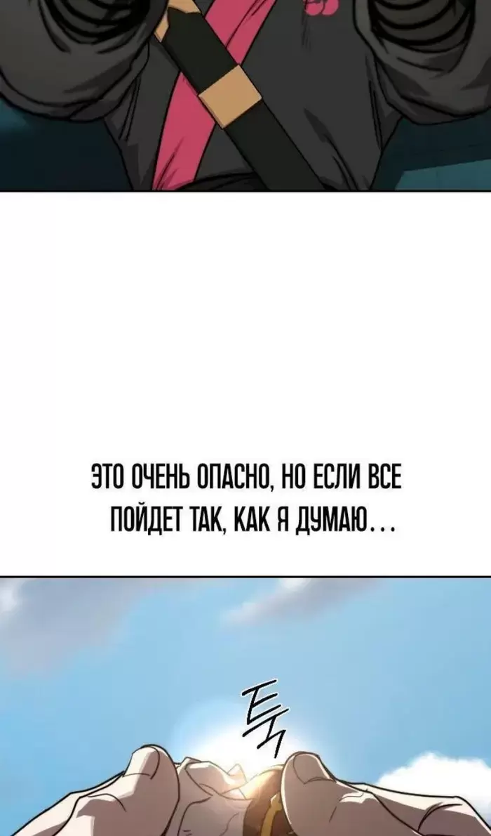 Страница 96
