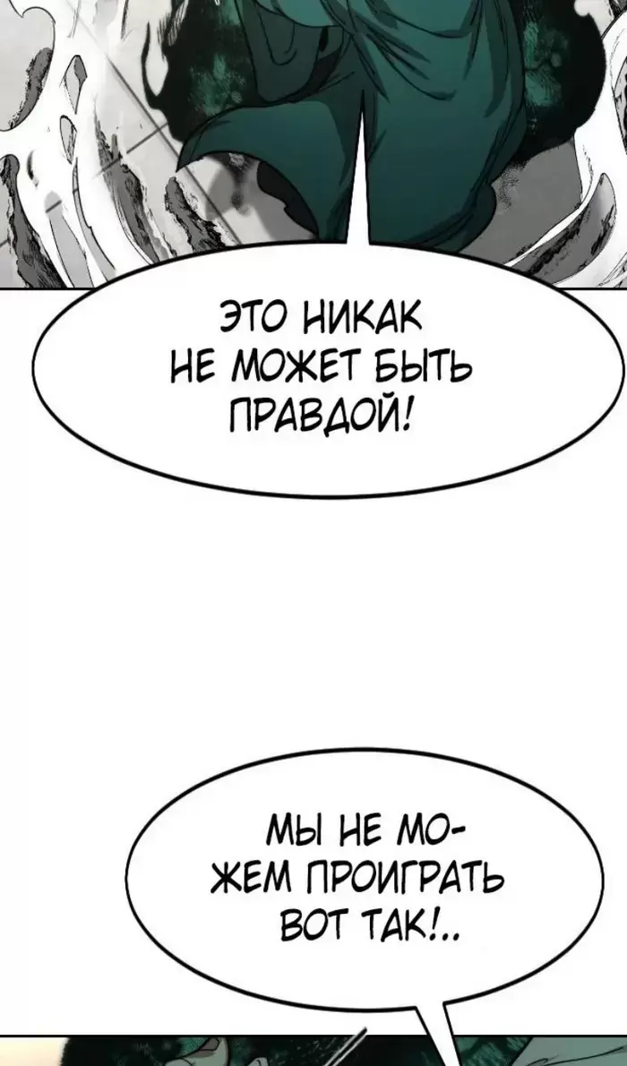 Страница 86