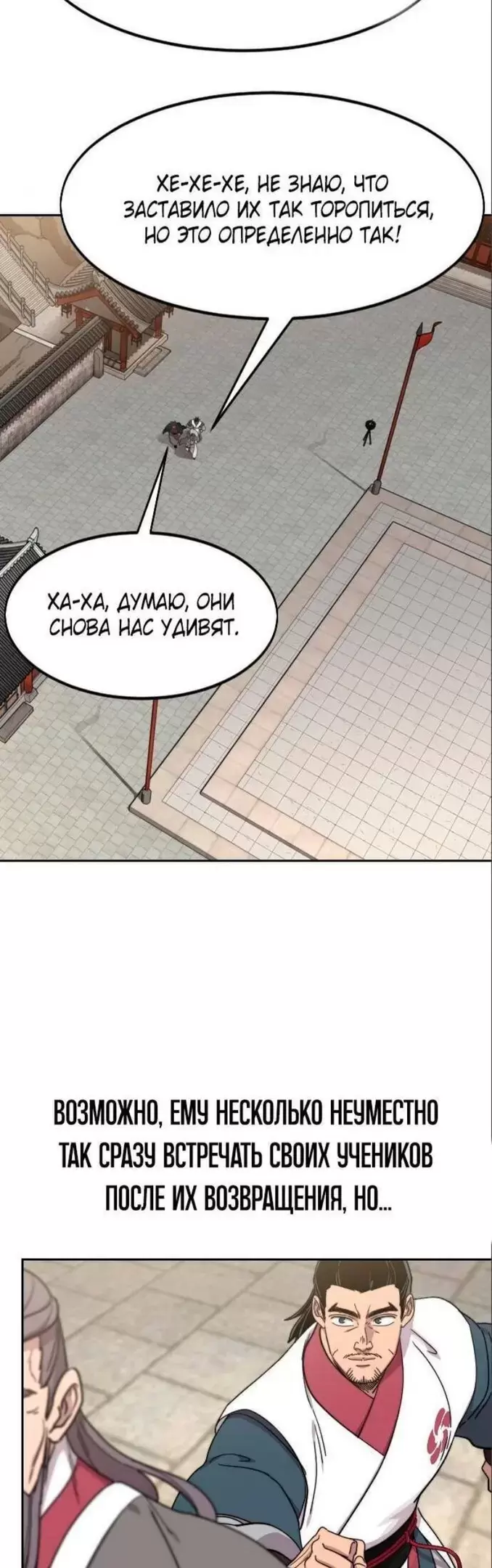 Страница 43