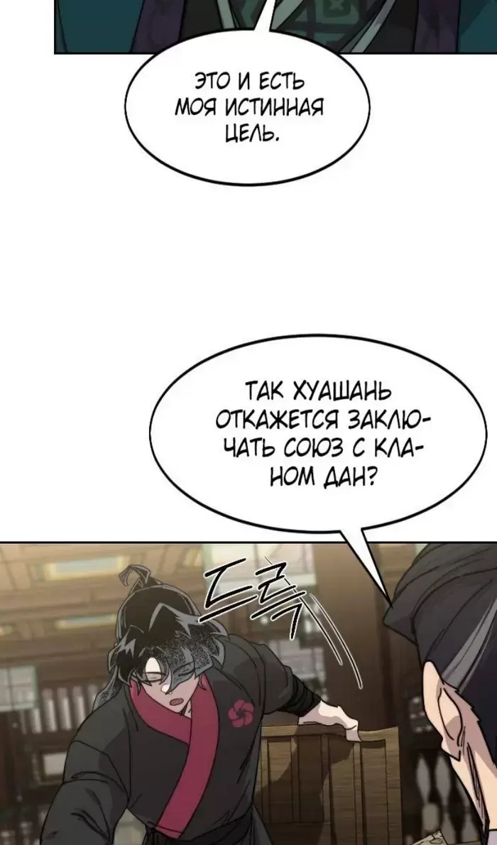 Страница 109