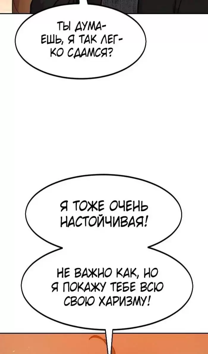 Страница 120