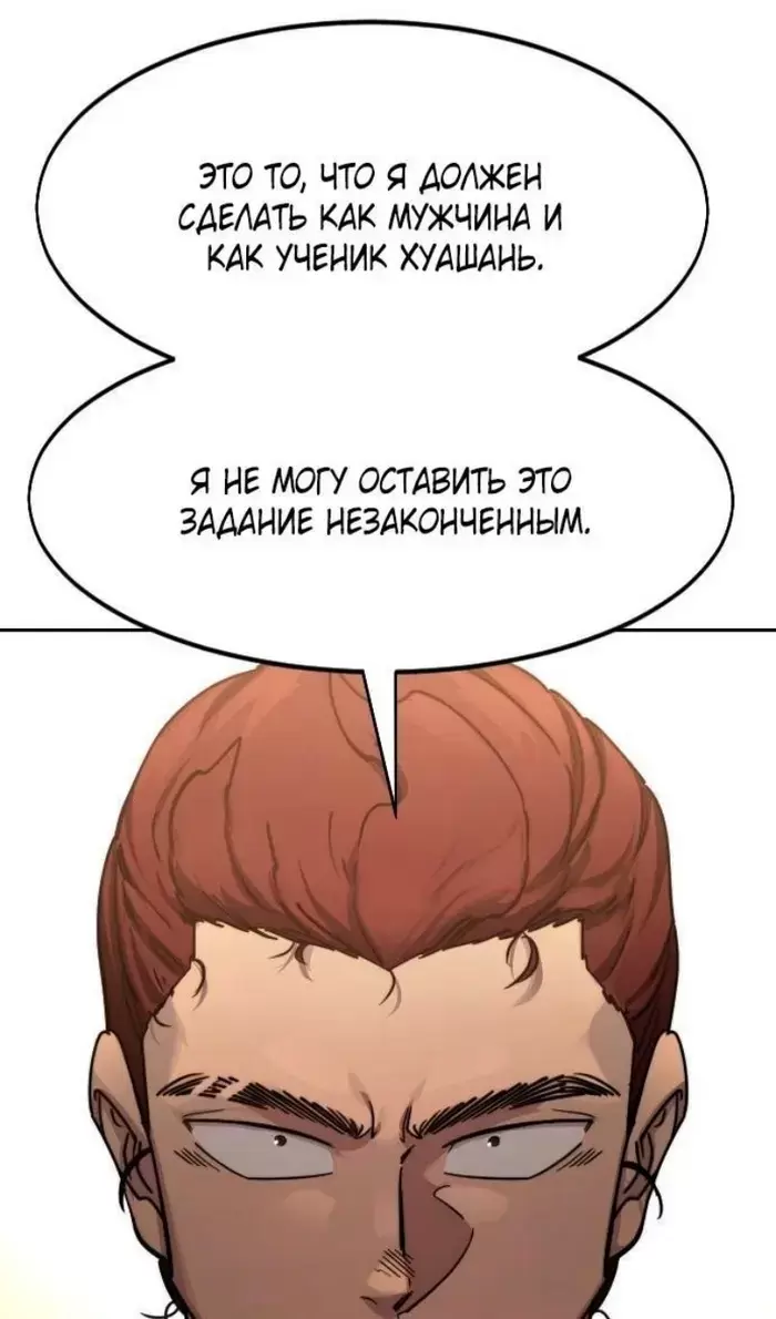 Страница 74