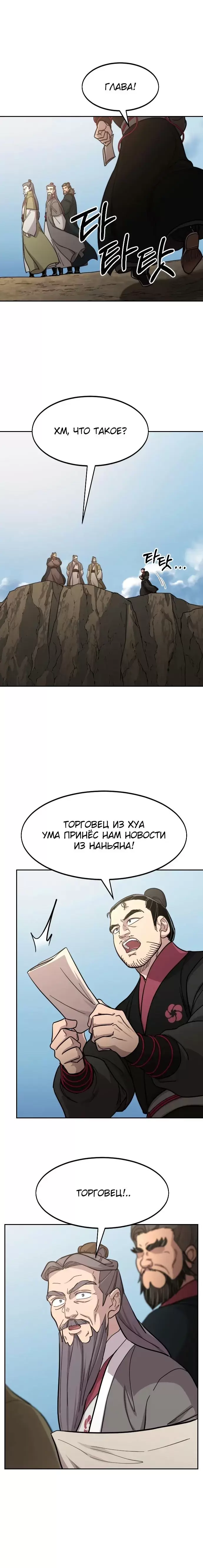 Страница 32