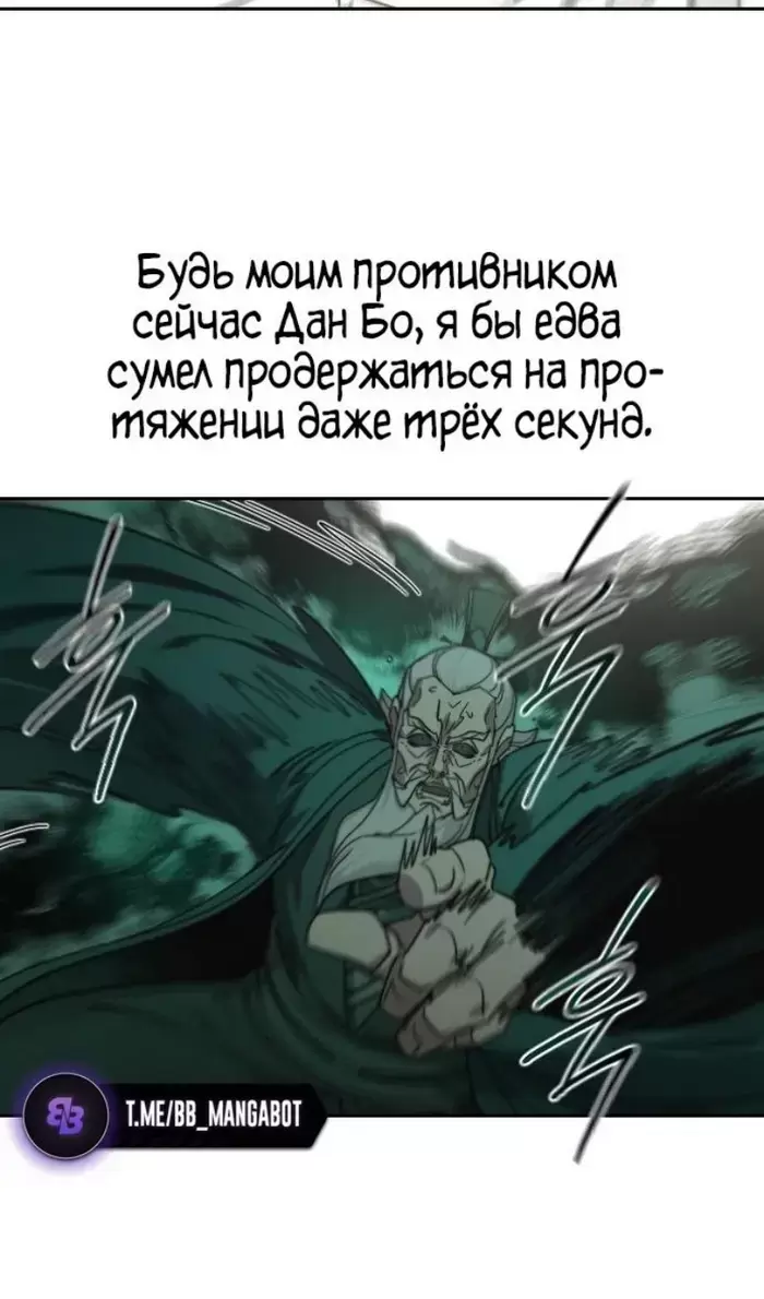 Страница 105